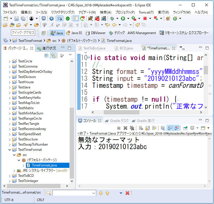 f:id:ts0818:20190210202856p:plain