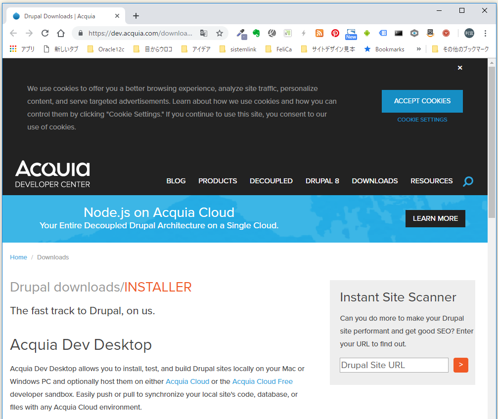 Drupal 8 をローカル環境で構築 Phpのcms Content Management System はwordpressが有名だけども Ts0818のブログ