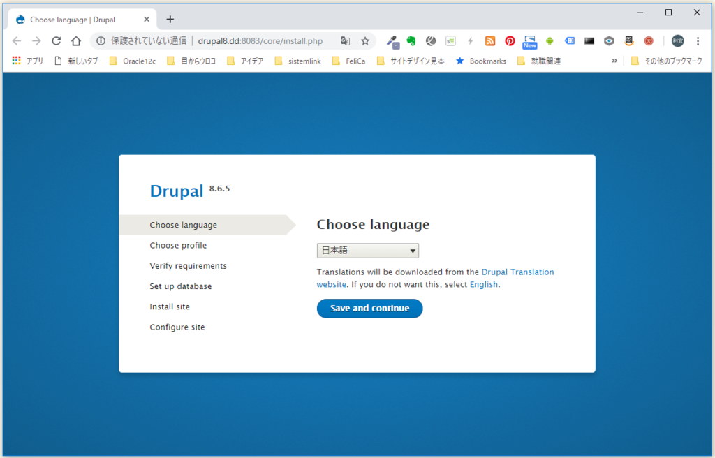 Drupal 8 をローカル環境で構築 Phpのcms Content Management System はwordpressが有名だけども Ts0818のブログ