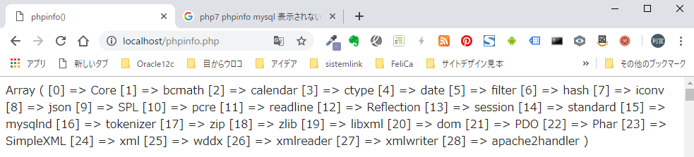 f:id:ts0818:20190224223351p:plain