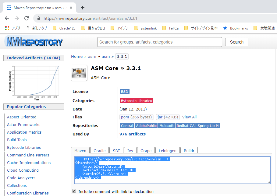 Apache Maven のpom.xmlって何のためにあるのかってよく分かってなかっ