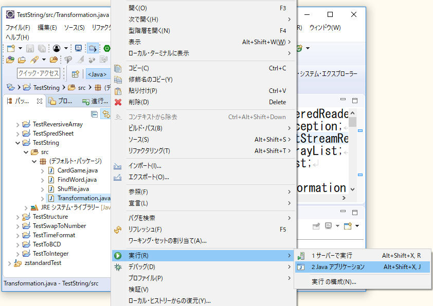 f:id:ts0818:20190503155511p:plain