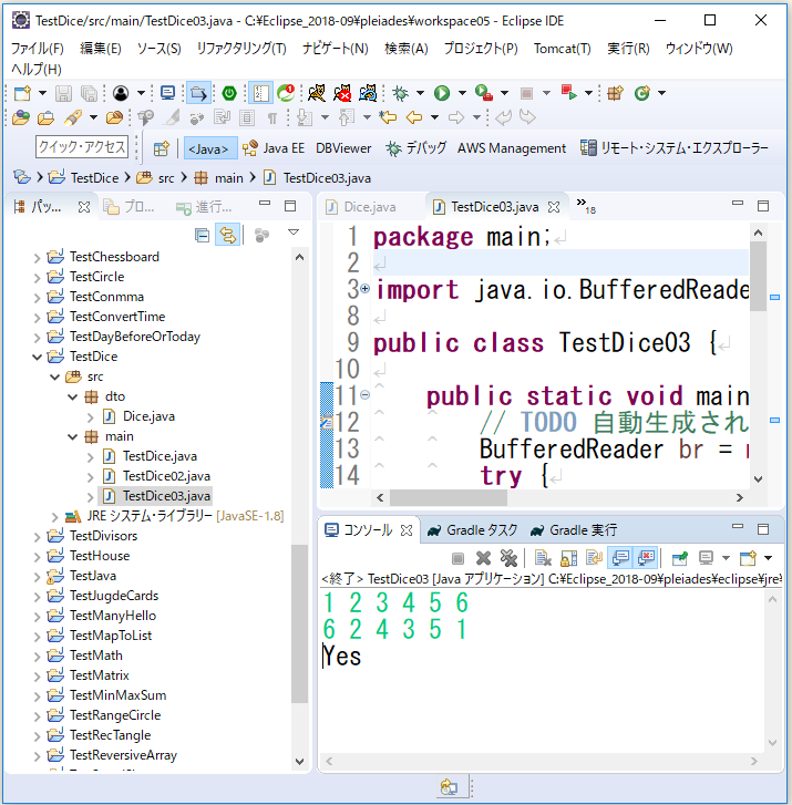 続続 Javaでサイコロ 六面体 のアクションを考えてみる Ts0818のブログ 続続 Javaでサイコロ 六面体 のアクションを考えてみる Ts0818のブログ