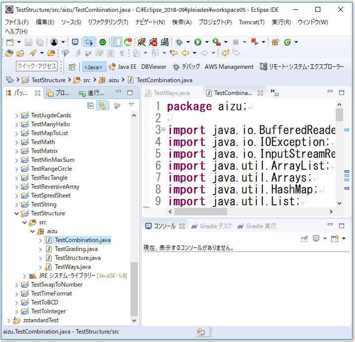 Javaは組み合わせを処理する標準APIが無いらしい ts0818のブログ