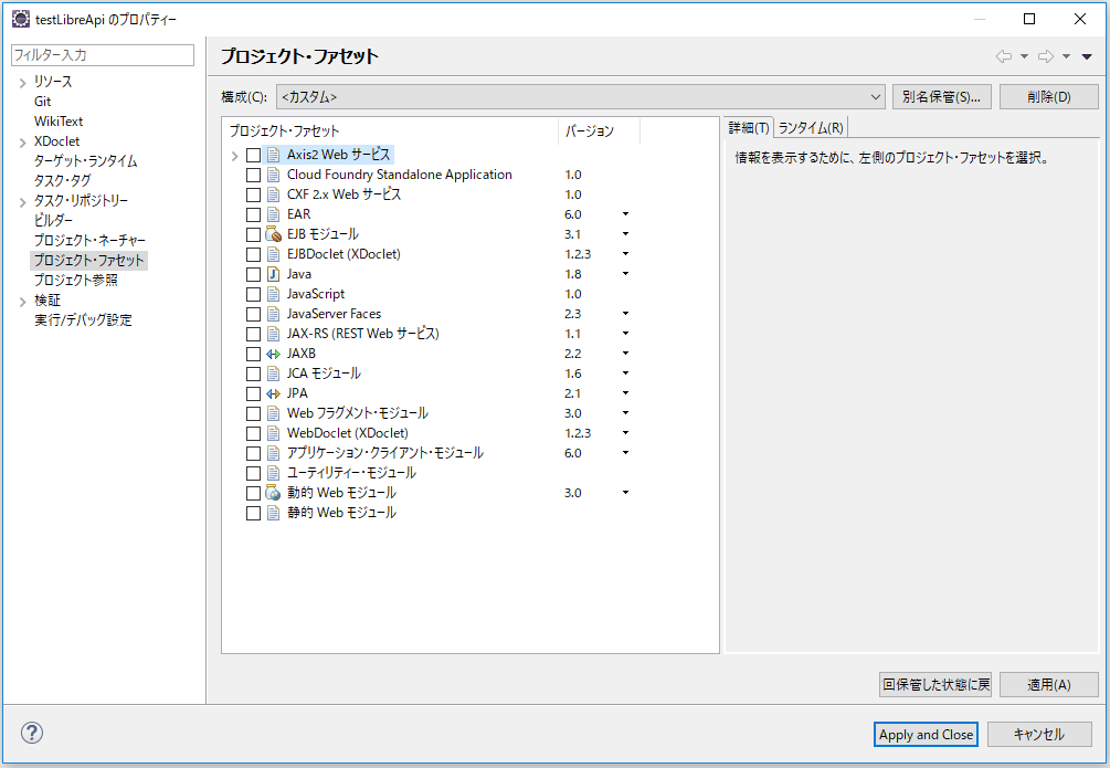 Javaで LibreOffice を操作できるらしいという LibreOffice API を使ってみる ts0818のブログ