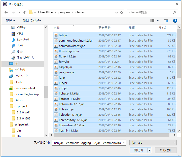 Javaで LibreOffice を操作できるらしいという LibreOffice API を使ってみる ts0818のブログ