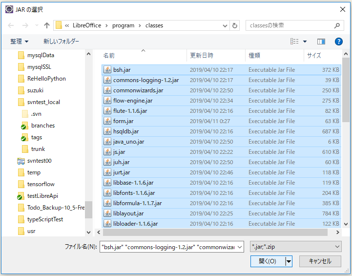 jre required libreoffice