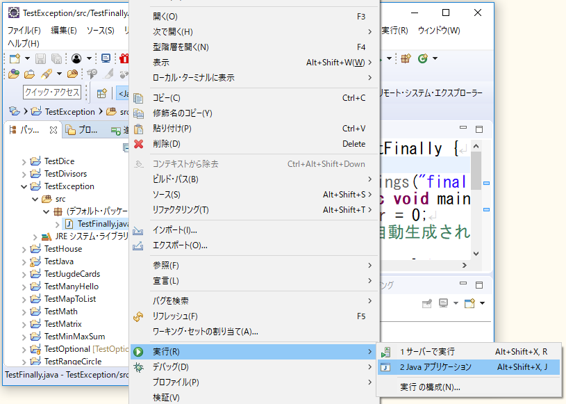 f:id:ts0818:20190526205435p:plain f:id:ts0818:20190526205435p:plain