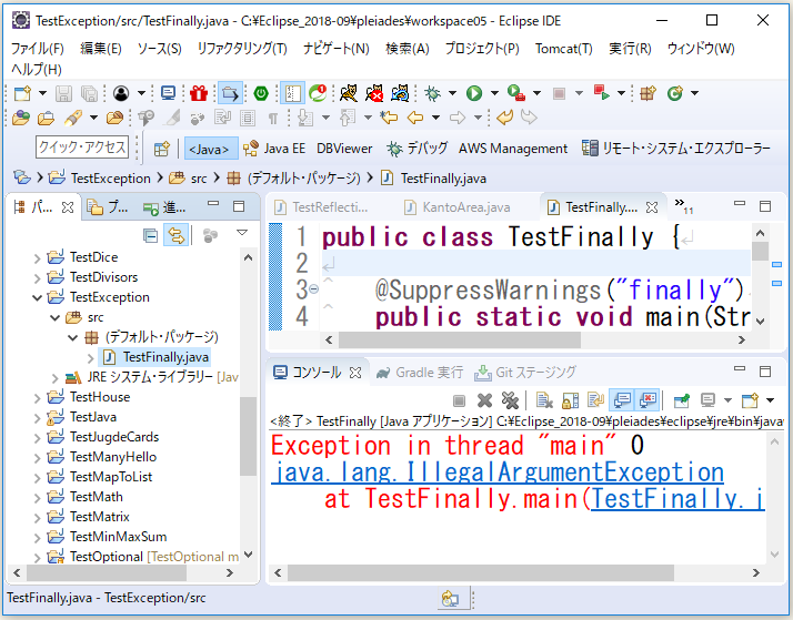 f:id:ts0818:20190526205627p:plain f:id:ts0818:20190526205627p:plain