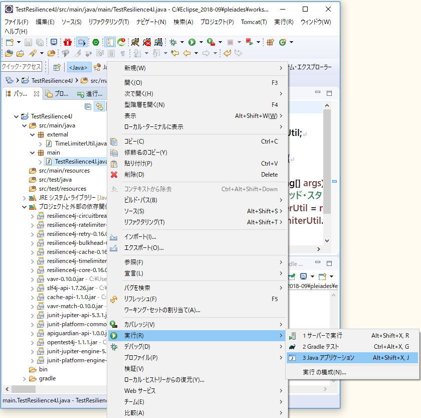 f:id:ts0818:20190715182529p:plain