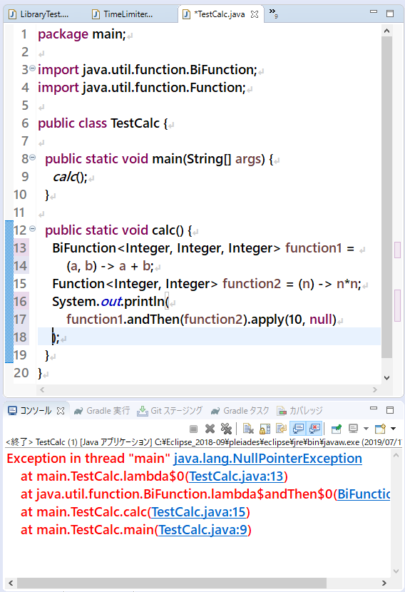 Java プリミティブ型のラッパークラスの演算で Null ってどうなるんだろうか それ以外にも Biginteger や Bigdecimal の場合は Ts0818のブログ