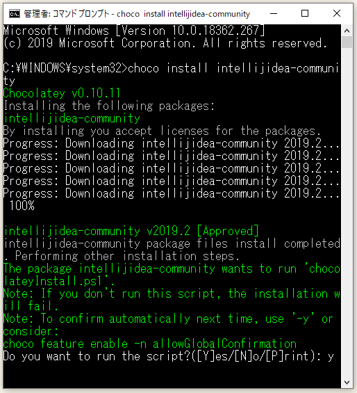 f:id:ts0818:20190810130430p:plain f:id:ts0818:20190810130430p:plain