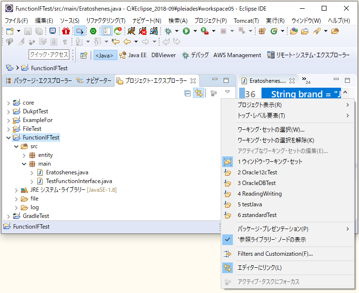 Java Lang Classnotfoundexception って どういうことよ Ts0818のブログ