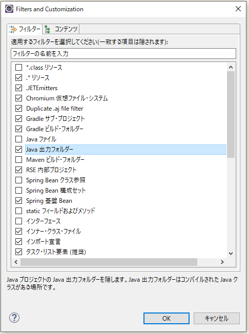 Java Lang Classnotfoundexception って どういうことよ Ts0818のブログ