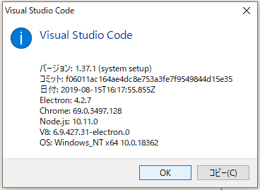 f:id:ts0818:20190904202433p:plain f:id:ts0818:20190904202433p:plain