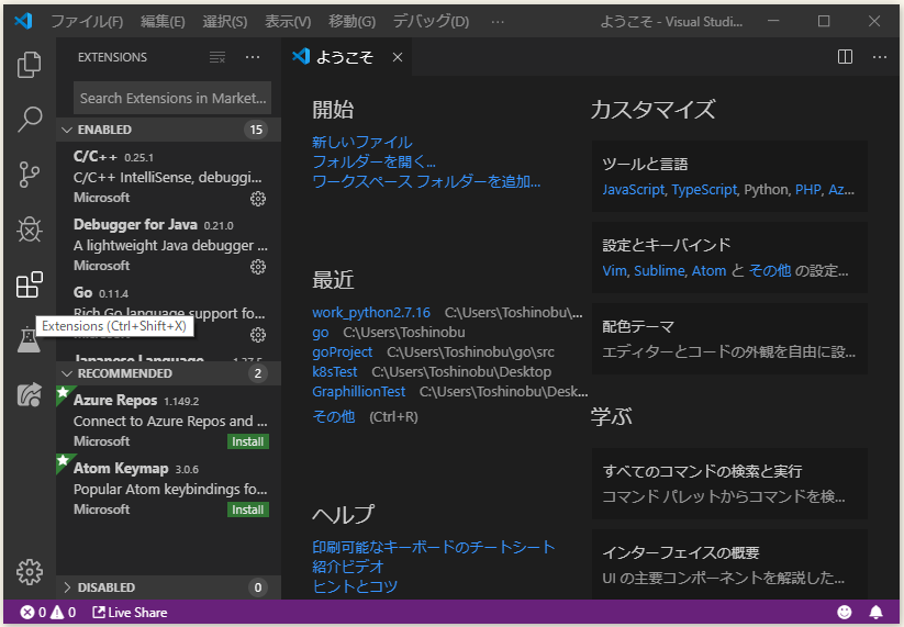 f:id:ts0818:20190904202947p:plain f:id:ts0818:20190904202947p:plain