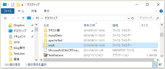 f:id:ts0818:20190908131116p:plain f:id:ts0818:20190908131116p:plain