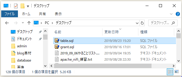 f:id:ts0818:20190923154124p:plain f:id:ts0818:20190923154124p:plain