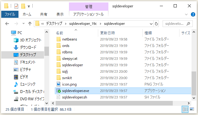 f:id:ts0818:20190923200603p:plain f:id:ts0818:20190923200603p:plain