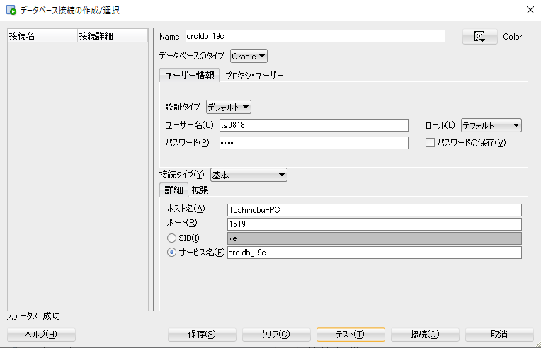 f:id:ts0818:20190925230801p:plain f:id:ts0818:20190925230801p:plain