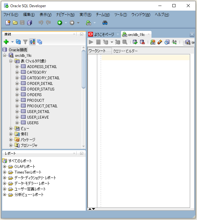 f:id:ts0818:20190925231111p:plain f:id:ts0818:20190925231111p:plain