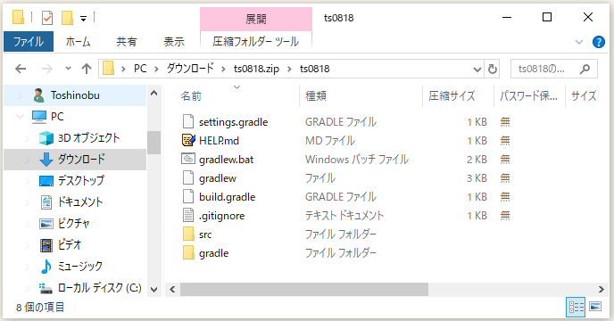 f:id:ts0818:20190928201506p:plain