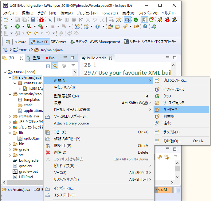f:id:ts0818:20190928230427p:plain