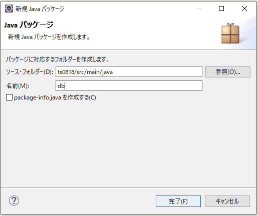 f:id:ts0818:20190928230526p:plain
