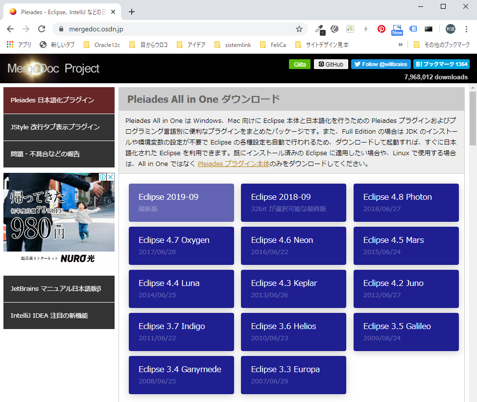 Eclipseのコードネーム廃止と 搭載jdkの変更と Ts0818のブログ Eclipseのコードネーム廃止と 搭載jdkの変更と Ts0818のブログ