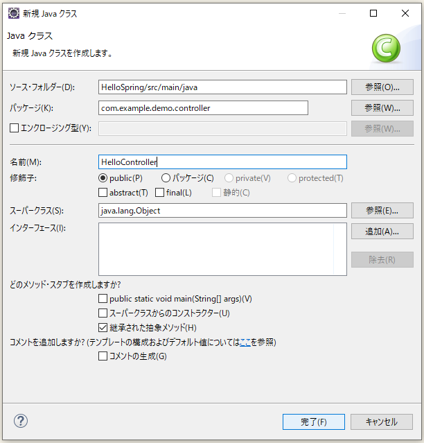 f:id:ts0818:20191104122049p:plain