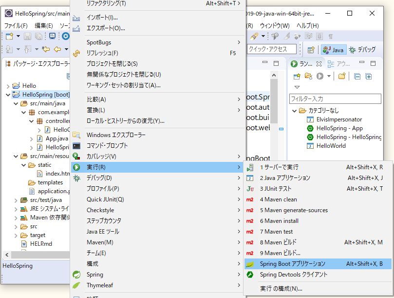 f:id:ts0818:20191104151802p:plain