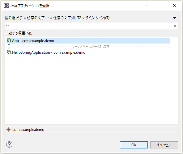f:id:ts0818:20191104151846p:plain