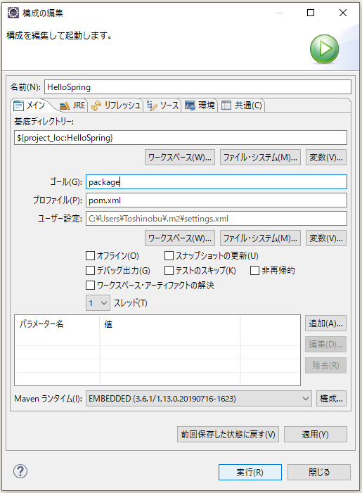 f:id:ts0818:20191104152940p:plain