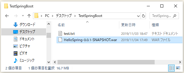 f:id:ts0818:20191104180319p:plain