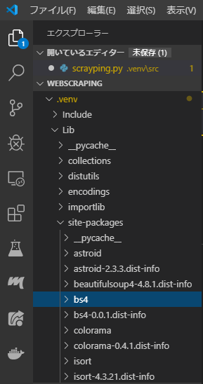 f:id:ts0818:20191202225214p:plain f:id:ts0818:20191202225214p:plain