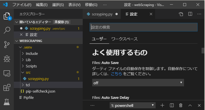 f:id:ts0818:20191229225136p:plain f:id:ts0818:20191229225136p:plain