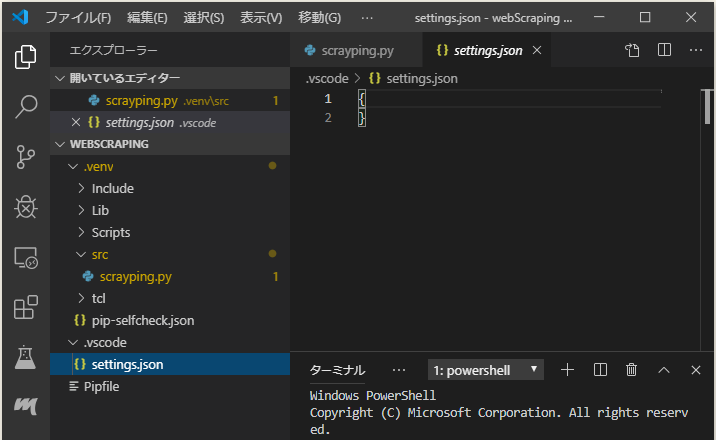 f:id:ts0818:20191229230301p:plain f:id:ts0818:20191229230301p:plain