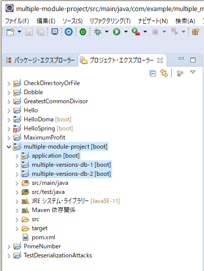 Mavenのmultiple moduleをEclipseで表示する場合は「パッケージ・エクスプローラー」でなく「プロジェクト ...