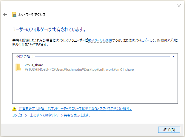 f:id:ts0818:20200606163620p:plain f:id:ts0818:20200606163620p:plain