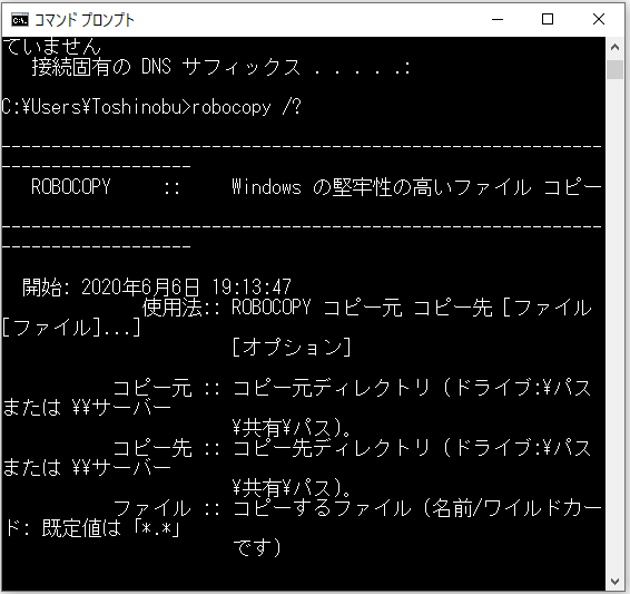 f:id:ts0818:20200606191441p:plain f:id:ts0818:20200606191441p:plain