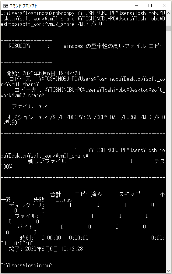 f:id:ts0818:20200606194347p:plain f:id:ts0818:20200606194347p:plain