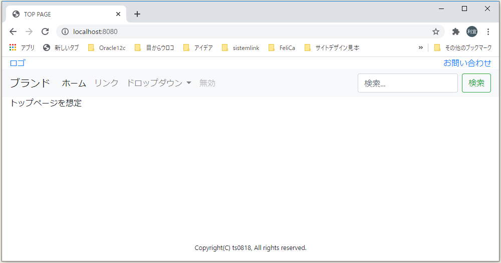 f:id:ts0818:20200718163007p:plain f:id:ts0818:20200718163007p:plain