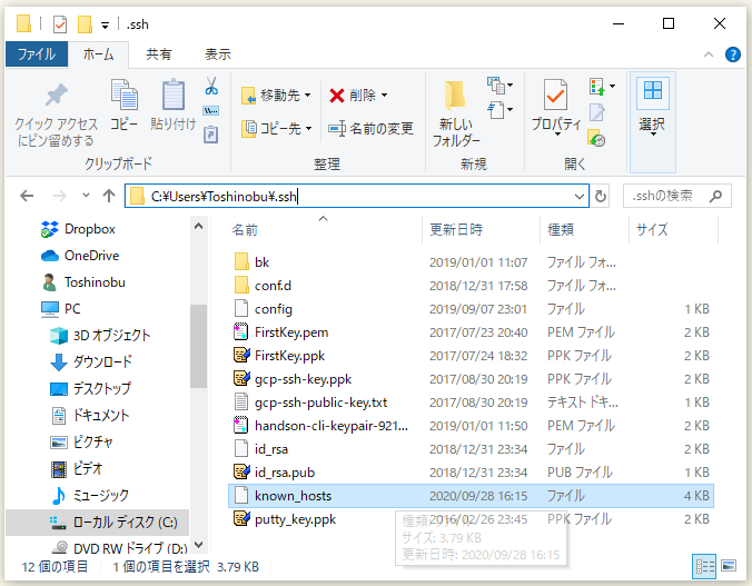 f:id:ts0818:20200928161943p:plain