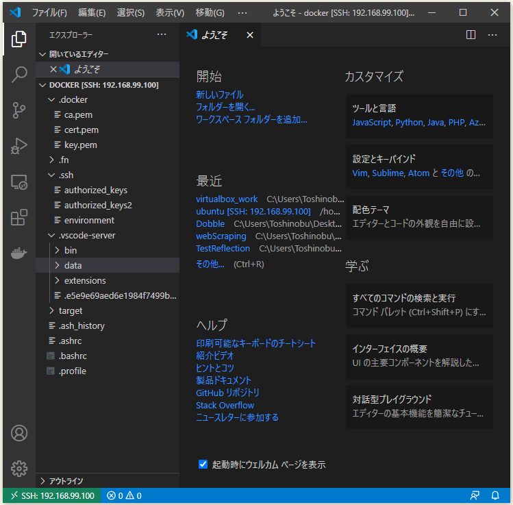 f:id:ts0818:20200928162923p:plain