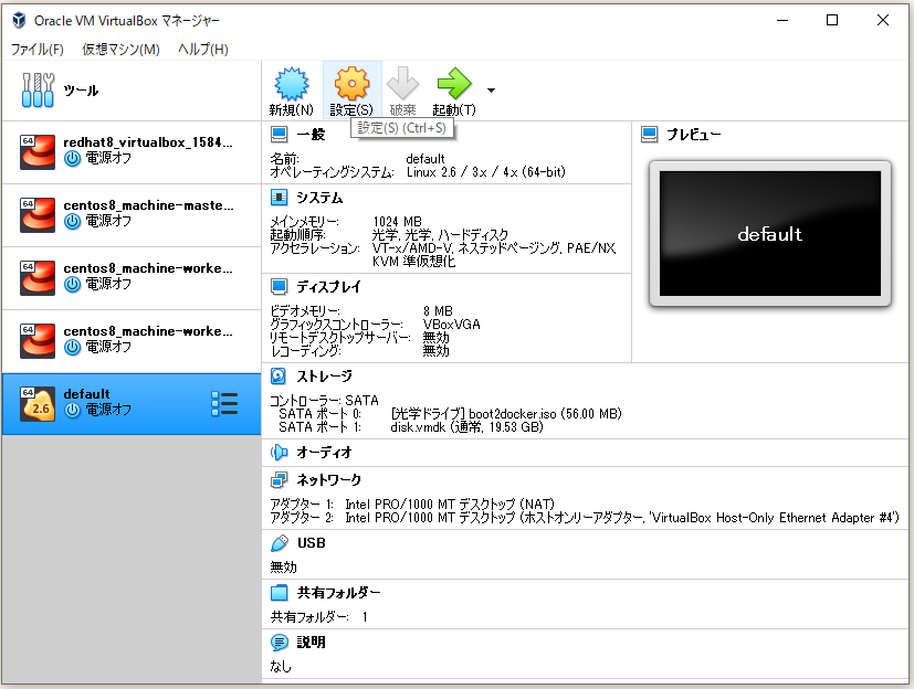 Fn Project でサーバーレスをJavaで試してみる - ts0818のブログ