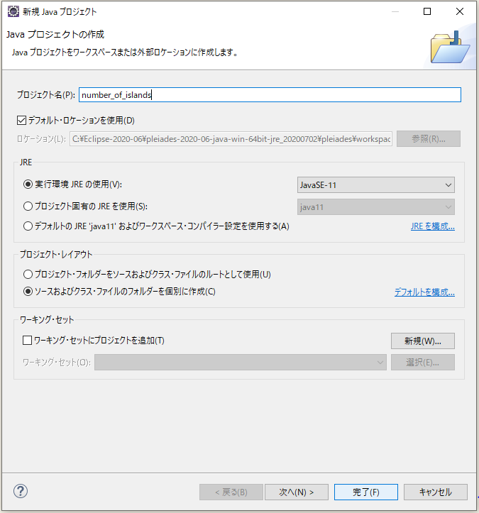java: read the mass data and find the number of... Number of Islands という問題をJavaで解いてみる - ts0818のブログ