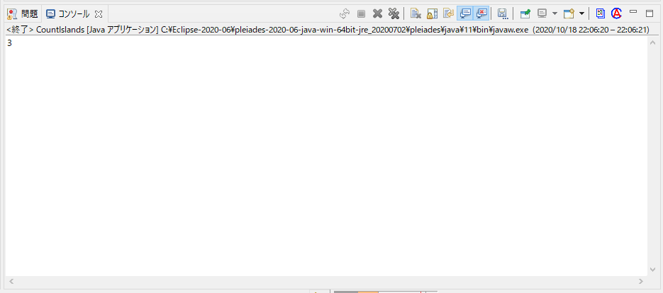 java: read the mass data and find the number of... Number of Islands という問題をJavaで解いてみる - ts0818のブログ