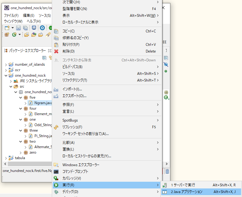 f:id:ts0818:20201201211507p:plain