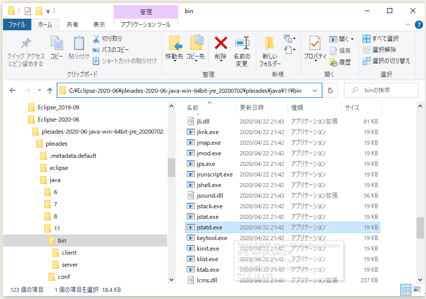 Tomcat がハングした Sios Tech Lab