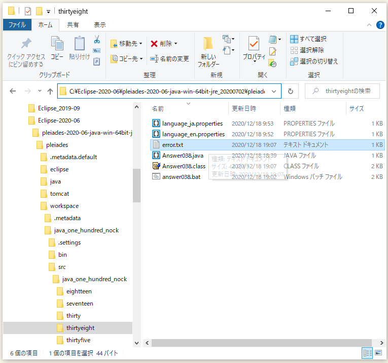 Javaでプロパティファイルの読み込みでmissingresourceexceptionが起きたんだが Ts0818のブログ